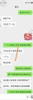 跟儿媳妇的故事