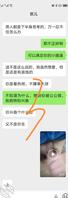 跟儿媳妇的故事2