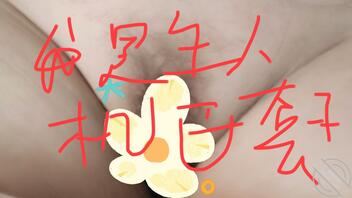 母狗自拍2