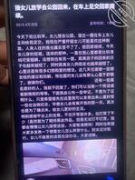 真假自辨，没脑子的要多喝六个核桃。