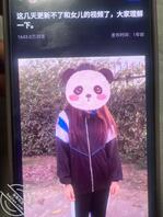 真假自辨，没脑子的要多喝六个核桃。1