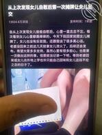 真假自辨，没脑子的要多喝六个核桃。2