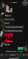 被同学看到了骚逼老婆视频！柘城人妻绿帽！1