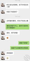 漂亮舅妈(5),终于操到舅妈0