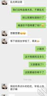 漂亮舅妈(5),终于操到舅妈2