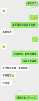 小姨子洗澡非要给我打视频0