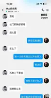 魔鬼身材精盆小母狗 Beeeel 线下被金主爸爸爆操 2