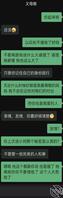 想上丈母娘31