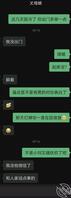 想上丈母娘32