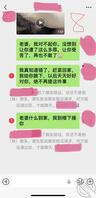 内射视角2