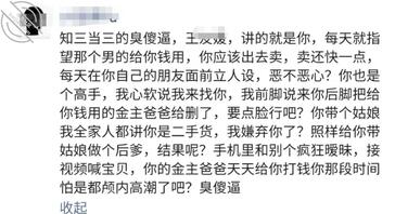 天生的母畜，立人设的背后逼都被操肿了