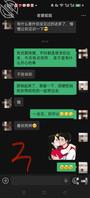 (原创老婆姐姐)被老婆姐姐欲情故纵的爽感2