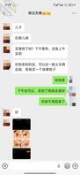 我和妈妈的日常0