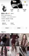 微博快手00后小美女【喜欢小羊Z】不雅自拍被爆出，真是喜欢看这些网络女神私下发骚的样子！0