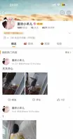 微博快手00后小美女【喜欢小羊Z】不雅自拍被爆出，真是喜欢看这些网络女神私下发骚的样子！1