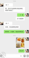 【妹妹日记65】恢复后的妹妹不闲着,说要锻炼身体增强体质,瑜伽好看2