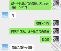 想献母绿母绿妈的来1