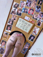 《自拍福利》婉婷今天是精厕肉便器！快进来把你精液射给我！请任意辱骂婉婷！2