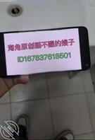 睡不醒的嫂子 3 我和我哥来嫂子老家 先射丝袜再射嫂子嘴里0