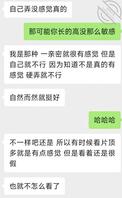 无套后入银行母狗的骚闺蜜，还是大体格女人怎么操都操不坏2