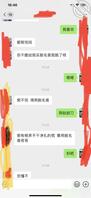 晚上开操，道具已经准备好了，骚逼的阴唇很大，骚母狗一条，下个贴子出视频