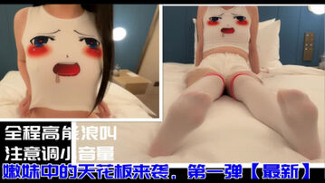 [原创]啊啊～&ldquo;你别动！射在里面&rdquo;学舞蹈的都这么骚吗？真实约炮！