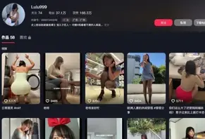 全平台36W粉的熟女天花板 #lulu999 这次彻底玩大了!表面上是记录亲子日常的温馨妈妈、尽职尽责的人民教师、职场贴心的女下属0