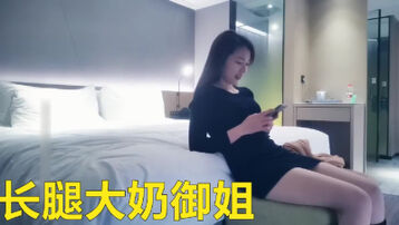 高价约个大奶长腿御姐提前吃点药不然坚持不住