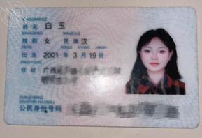 今日露出母狗&mdash;白玉