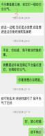 漂亮表姐5进展顺利,感觉快要操到表姐了,有聊天记录2