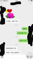 父亲肾衰竭,与母亲的感情升华(7)0