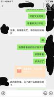 父亲肾衰竭,与母亲的感情升华(7)2