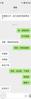 想跟后妈做爱0