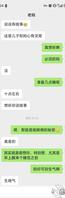 想跟后妈做爱2