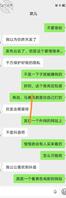 跟儿媳妇的故事