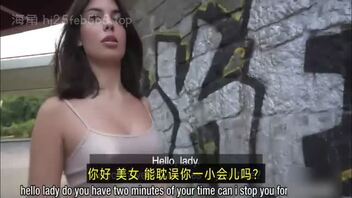 捷克街头搭讪身材超好的意大利小姐姐 经受不住金钱诱惑屈服于大吊之下