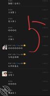 卫校bbw小母狗0