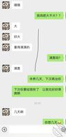 (原创)拿下前天勾搭上的小妹,还给我放黄片,已经物色好下个目标0
