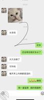 (原创)拿下前天勾搭上的小妹,还给我放黄片,已经物色好下个目标1