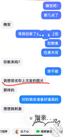嫂子想尝试捆绑0