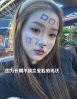 （原创）极具反差，微露脸，调教小母狗，爆菊加内射1