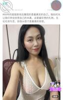 89年已婚教师的初次自爆贴