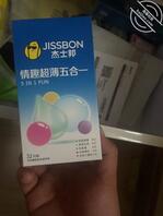 骚货丈母娘的房间0