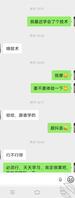 别人的妹妹是我老婆20