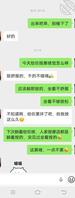 别人的妹妹是我老婆22