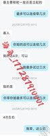 故意让小舅子看到老婆的骚样2