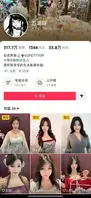 大离谱事件!清纯甜妹“#苏菲呀 ”平时抖音发个比心都能让老铁们喊“老婆贴贴”,结果昨晚一段#极品视频 横空出世,画风突变到亲妈都不敢认。温柔滤镜?不存在的。网友直接炸锅:“这反差也太大了吧?!0
