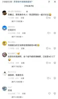 大离谱事件!清纯甜妹“#苏菲呀 ”平时抖音发个比心都能让老铁们喊“老婆贴贴”,结果昨晚一段#极品视频 横空出世,画风突变到亲妈都不敢认。温柔滤镜?不存在的。网友直接炸锅:“这反差也太大了吧?!1