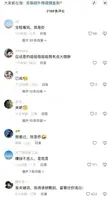 大离谱事件!清纯甜妹“#苏菲呀 ”平时抖音发个比心都能让老铁们喊“老婆贴贴”,结果昨晚一段#极品视频 横空出世,画风突变到亲妈都不敢认。温柔滤镜?不存在的。网友直接炸锅:“这反差也太大了吧?!2