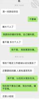 （偷拍妈妈）操妈进程9，我妈有点避讳我了。0